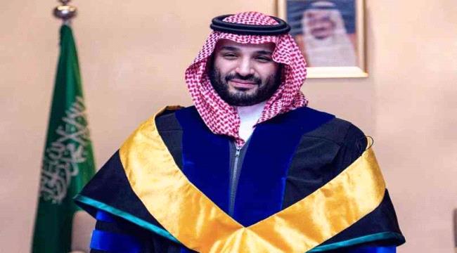 ولي العهد السعودي يتسلم شهادة الدكتوراه الفخرية