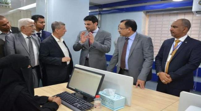 السقطري يفتتح فرع ( كاك بنك ) لكبار العملاء في عدن 