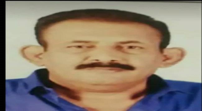 السلط المحلية بمحافظة لحج تنعي مستشارها ماجد حسن السقاف