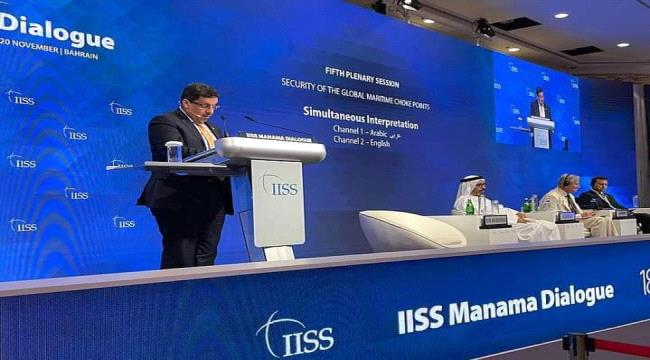 وزير الخارجية:احلال السلام في اليمن ضمان اساسي للأمن البحري وحرية الملاحة الدولية