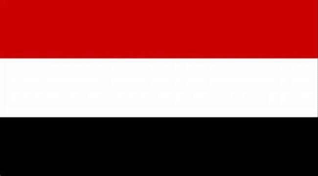 الحكومة اليمنية تواصل استجداء العالم لتصنيف الحوثيين "جماعة إرهابية" 