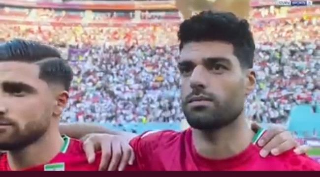 لماذا امتنع منتخب إيران  عن أداء النشيد الوطني قبيل مواجهة إنكلترا