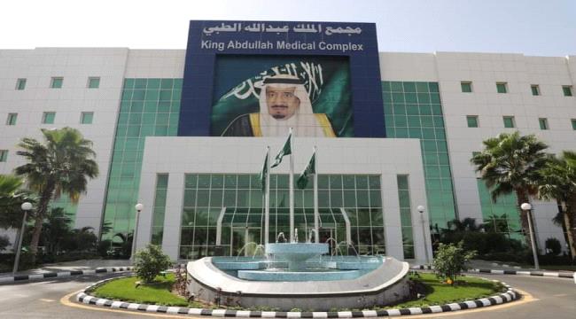 إنقاذ سعودي توقف قلبه مرتين خلال 40 دقيقة