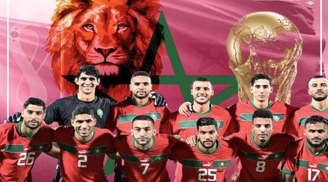 مباراة المغرب و كرواتيا "تفاصيل"
