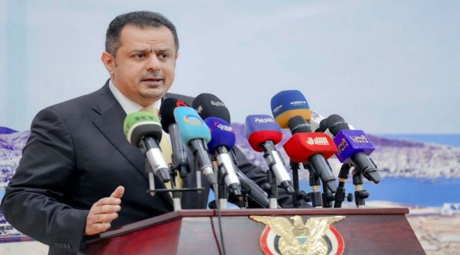 رئيس الحكومة : تحويل مليار و 100 مليون درهم للبنك المركزي اليمني كدفعة أولى من المنحة