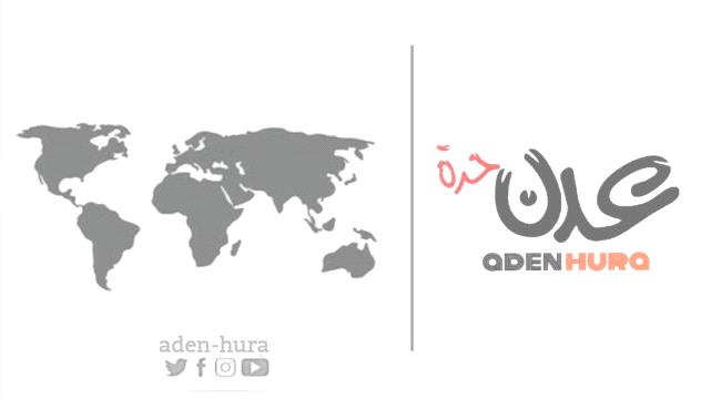 دعم حكومي لنقل طلاب كليات جامعة عدن