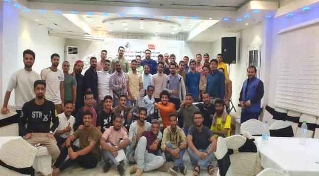 قطاع الشباب في مديرية المعلا ينظم الملتقى الشبابي الأول