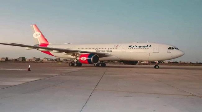 اليمنية تكشف عن سبب تأخر رحلتها من صنعاء إلى مطار عمان