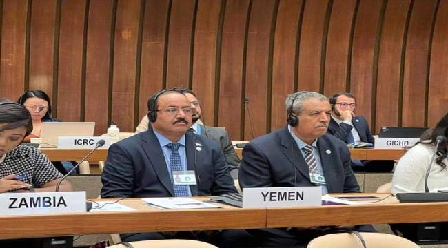 الدول الأطراف توافق على تمديد تقديم الدعم لليمن في مجال نزع الألغام
