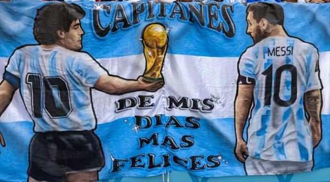 ميسي يعادل أهداف مارادونا ويقترب من رقم باتيستوتا في كأس العالم