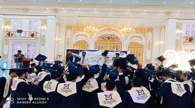 سبأ تحتضن حفل تخرج لـطلاب كلية الهندسة في العاصمة عدن 