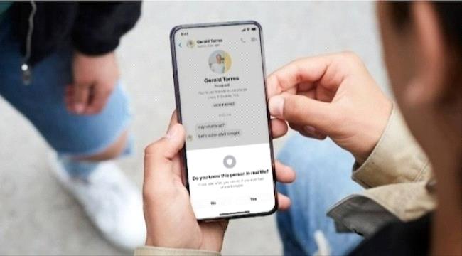 أهم ميزات الخصوصية الجديدة للمراهقين على فيس بوك وإنستغرام