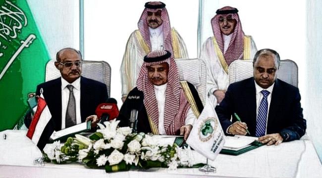 مؤشر على عدم ثقة الأشقاء بالبنك المركزي اليمني