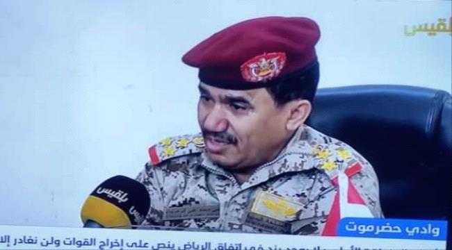 قيادة المنطقة العسكرية الأولى تتحدى الإنتقالي والهبة الحضرمية
