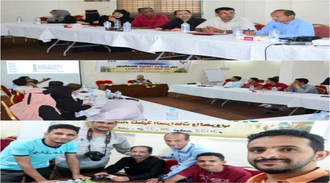 نقابة الصحفين اليمنيين تنظم دورة السلامة المهنية في عدن