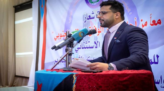 "السقاف" يشيد بدعم الأشقاء في التحالف للبنك المركزي اليمني عدن