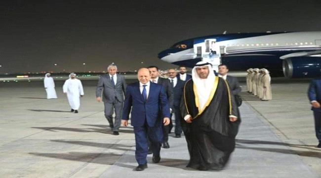 الرئيس العليمي يصل أبوظبي 