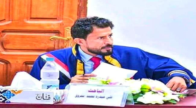 "القيادة الذكية وأثرها في الأداء الوظيفي"..رسالة ماجستير للباحث علي محروق 