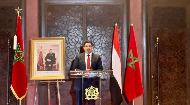 وزير الخارجية اليمني في زيارة رسمية للمملكة المغربية 