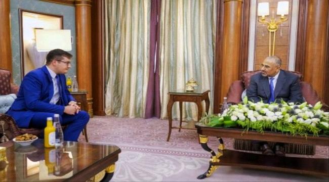 الزبيدي يلتقي السفير الروسي في الرياض