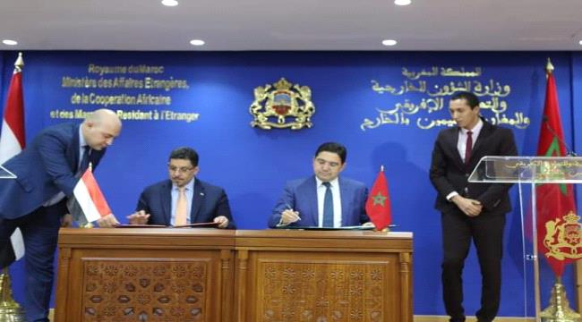 اللجنة الوزارية اليمنية - المغربية المشتركة توقع على عدد من الاتفاقيات والبروتوكولات التنفيذية