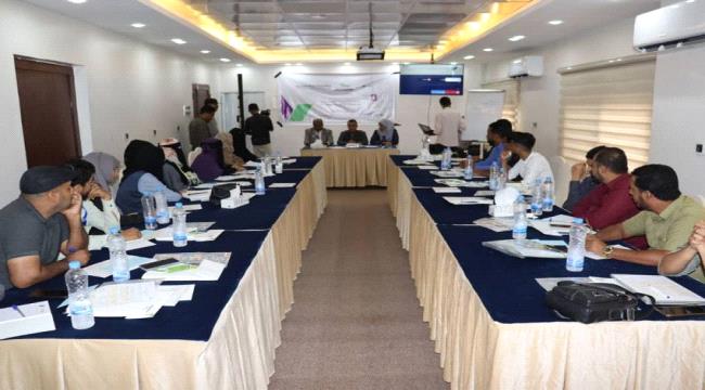 تدشين البرنامج التدريبي لحوكمة منظمات المجتمع المدني بالعاصمة عدن 
