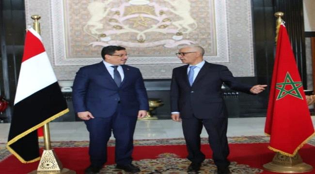 وزير الخارجية اليمنية يلتقي رئيس مجلس النواب المغربي