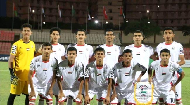 ناشئو اليمن يسحقون بوتان في تصفيات كأس آسيا 