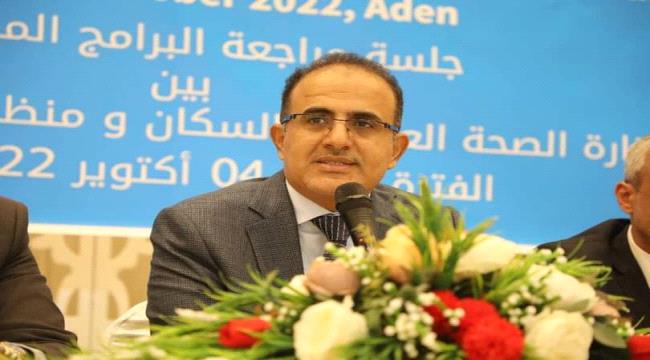 وزير الصحة يناقش الترتيبات النهائية لافتتاح مستشفى عدن العام