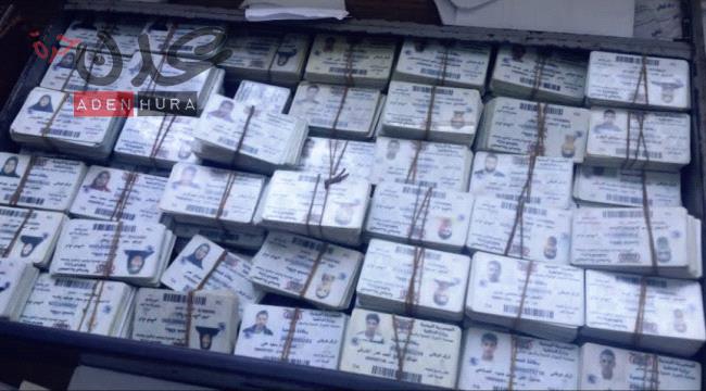 لهذا السبب تم إيقاف استخراج بطائق شخصية في عدن 