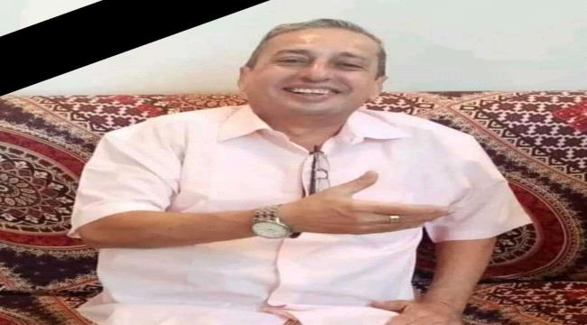«لملس» يُعزَّي في وفاة الإعلامي العدني «جهاد لطفي جعفر أمان» 