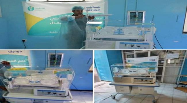 مؤسسة «معكم التنموية» تورد حاضنة اطفال جديدة للمستشفى اليمني السويدي بـ«تعز»