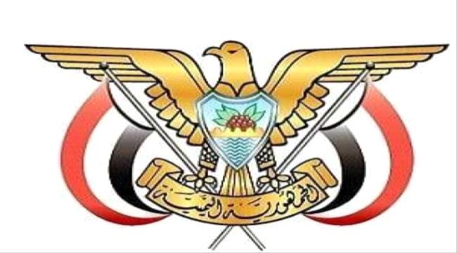 تحذير هام من  السفارة اليمنية في بولندا للمواطنين