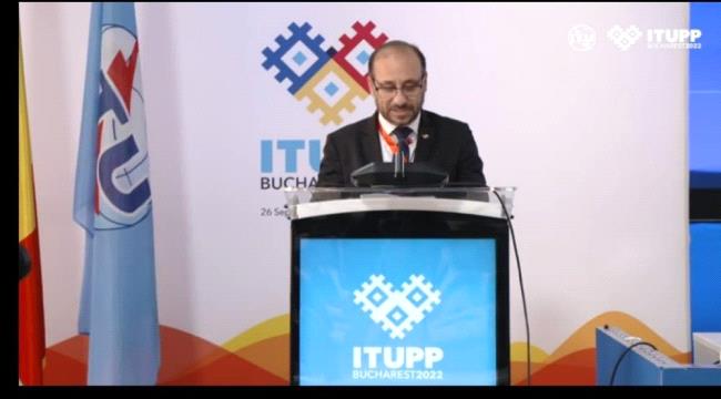 وزارة الاتصالات اليمنية تشارك بمؤتمر المندوبين المفوضين عالي المستوى في رومانيا 