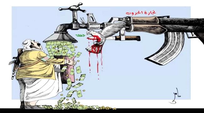 ملف الرواتب بشروط الحوثي .. تنازلات "مفخخة" باسم السلام