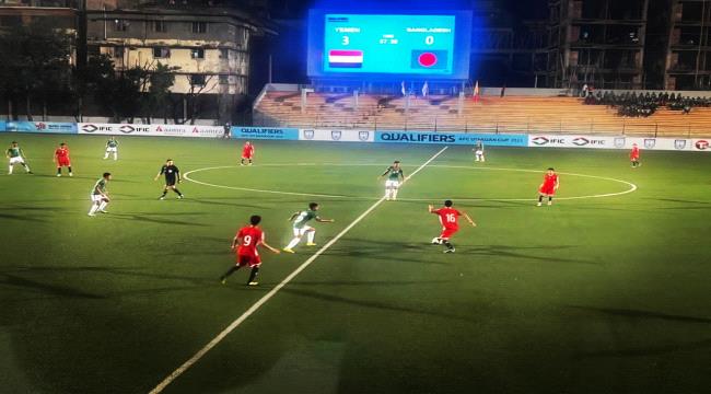 منتخبنا الوطني يقسو على بنجلادش ويتأهل لنهائيات كأس آسيا للناشئين بالعلامة الكاملة
