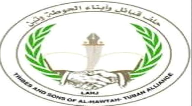 إدانة واستنكار جراء ما تعرض له محامي للإعتداء في لحج 