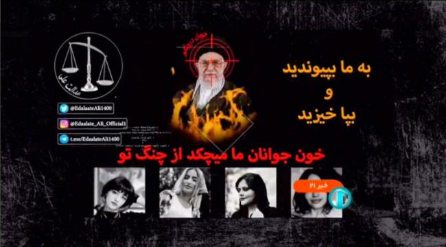 إلى أي مدى ستصل الاحتجاجات في إيران ؟