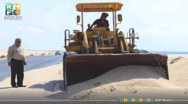 بتمويل من صندوق الطرق والجسور .. إستمرار إزاحة الرمال من الخط الرابط بين المخا وعدن 