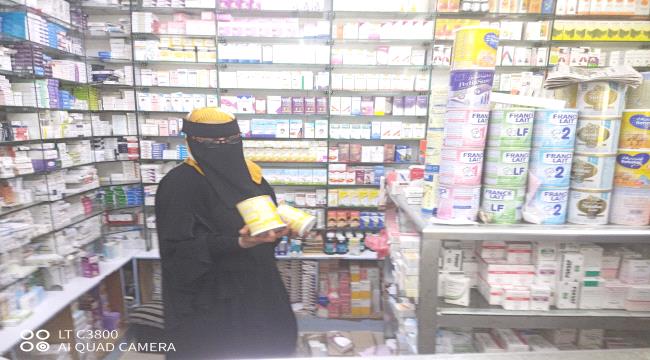 السلطة المحلية بمديرية المعلا تدشن حملات تفتيش على جميع الصيدليات بالمديرية