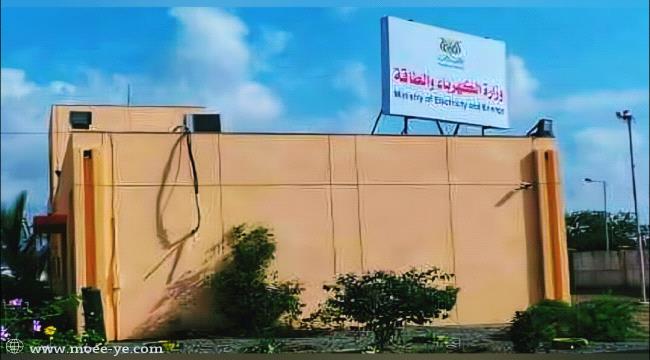 مصدر بوزارة الكهرباء يكشف أسباب تراجع الخدمة ويؤكد 