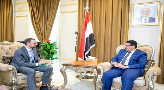 وزير الخارجية يناقش مع القائم باعمال السفارة البريطانية مستجدات الاوضاع في اليمن