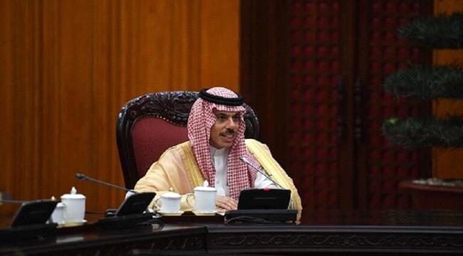 السعودية تكشف عن شرط العودة للإتفاق النووي مع إيران