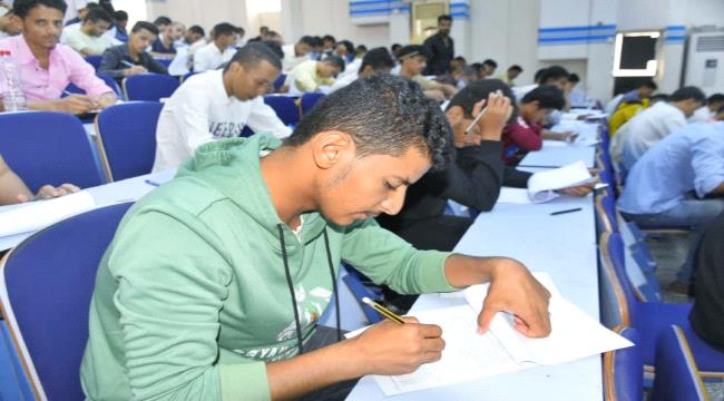 جامعة عدن تختتم إمتحانات القبول ببرنامج السنة التحضيرية للكليات الطبية
