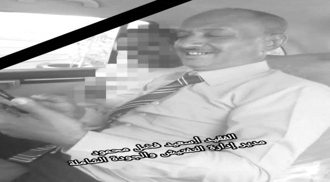عبرلسلوم تنعي بألم شديد رحيل أحد أبناءها 