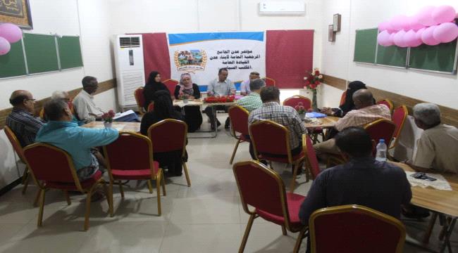 عدن الجامع يناقش القضايا المستجدة