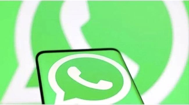 ميزات جديدة لواتساب على أجهزة آيفون