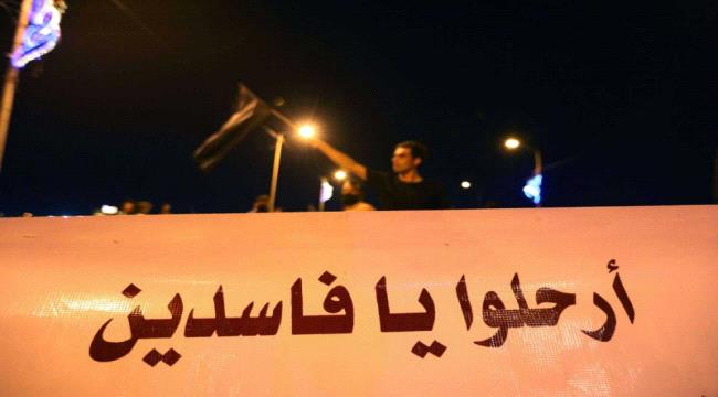 أسئلة عن المكاشفات المتأخرة للفساد في العراق
