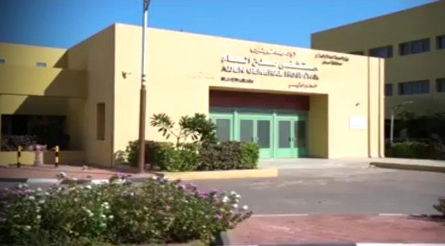 وقفة احتجاجية مرتقبة أمام مستشفى عدن العام
