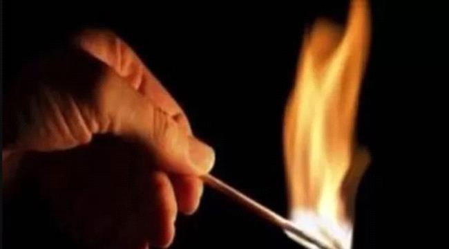 رفضت الزواج منه فأحرقها وهي حية